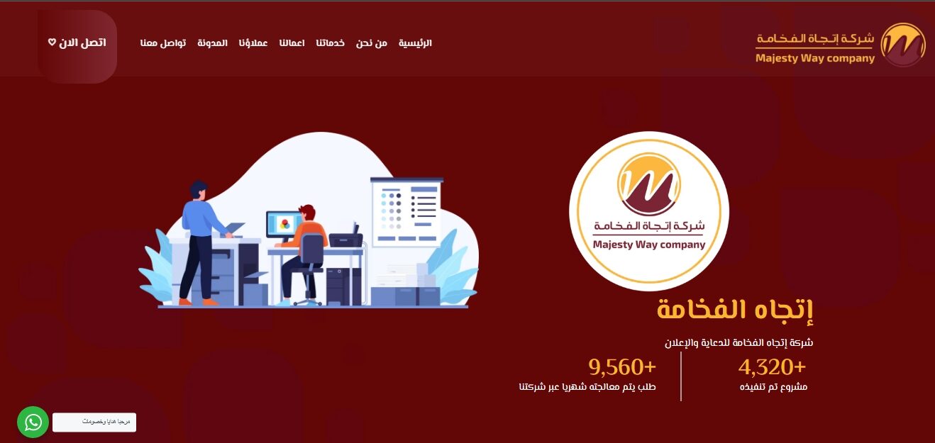 https://majestyway.com/