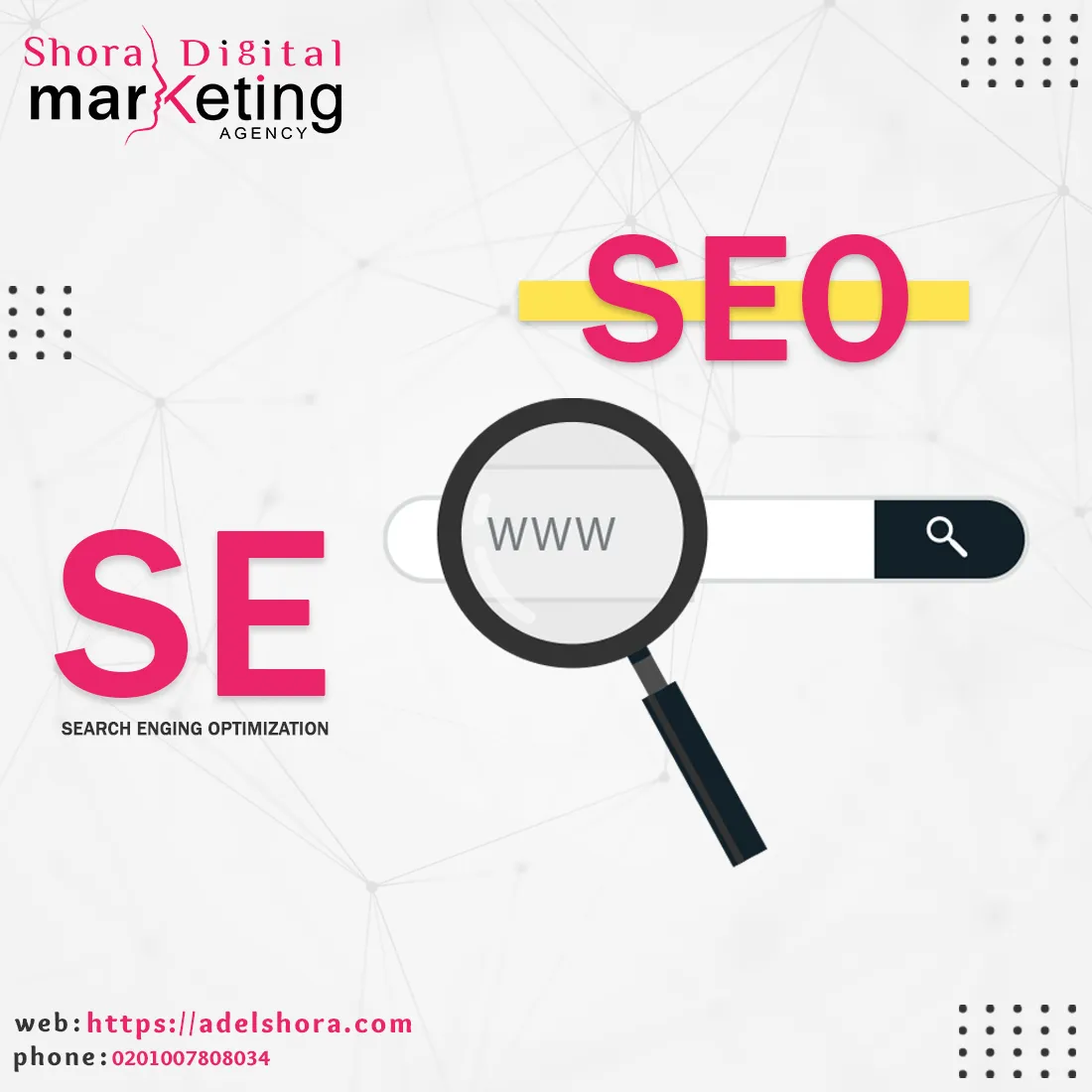 تحسين ظهور موقعك في جوجل بالرياض