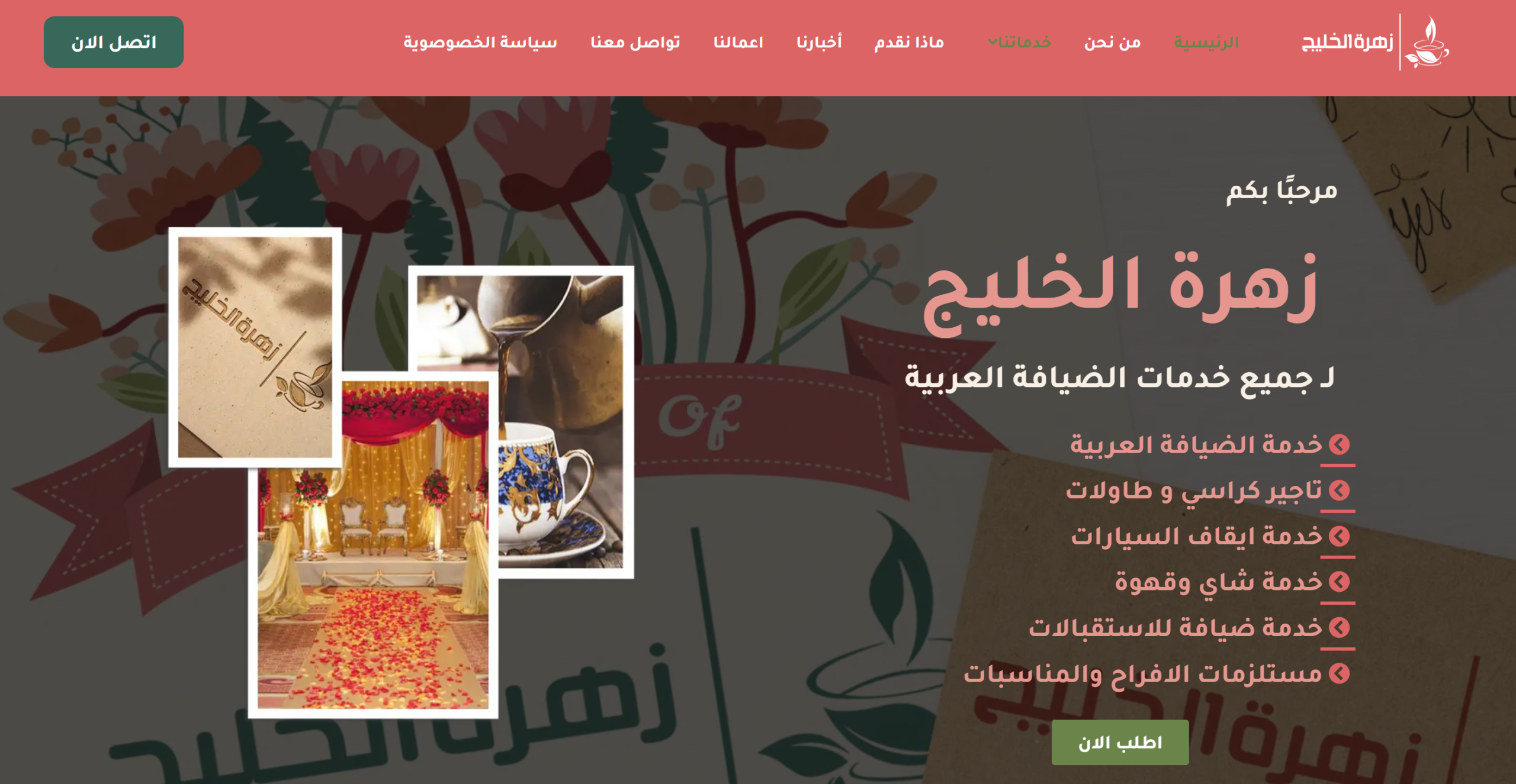 elbadawy