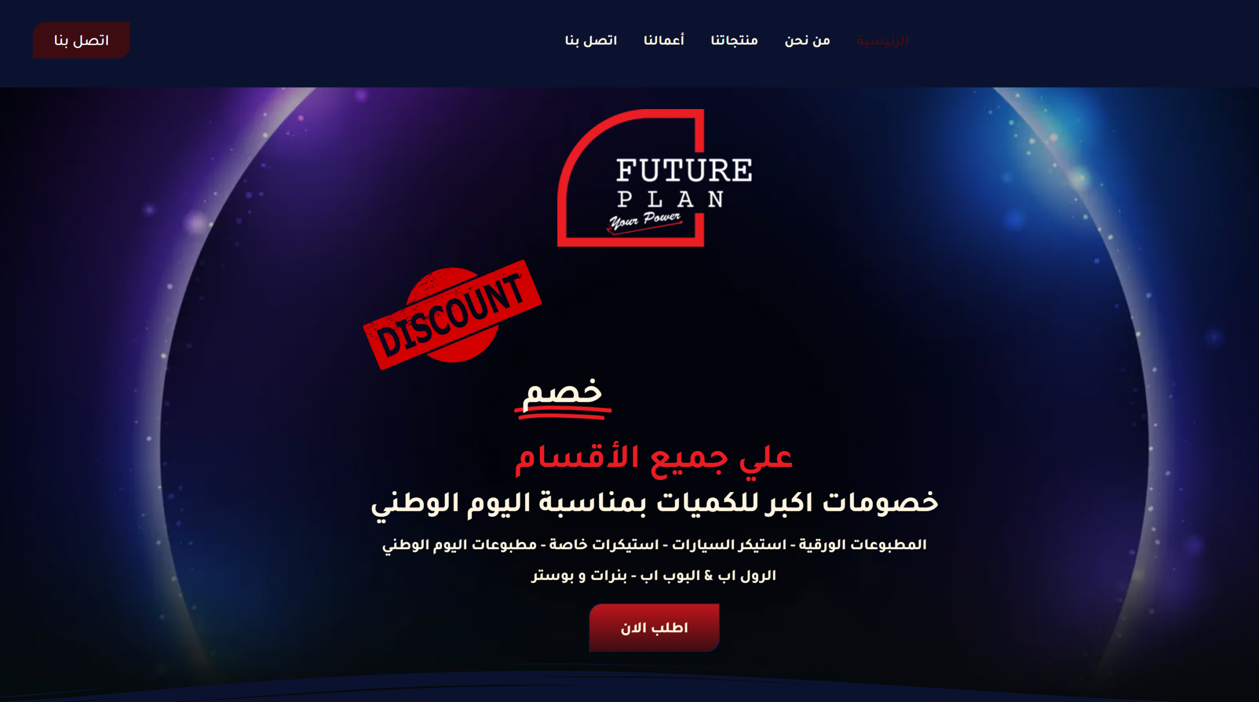 publications.futureplan