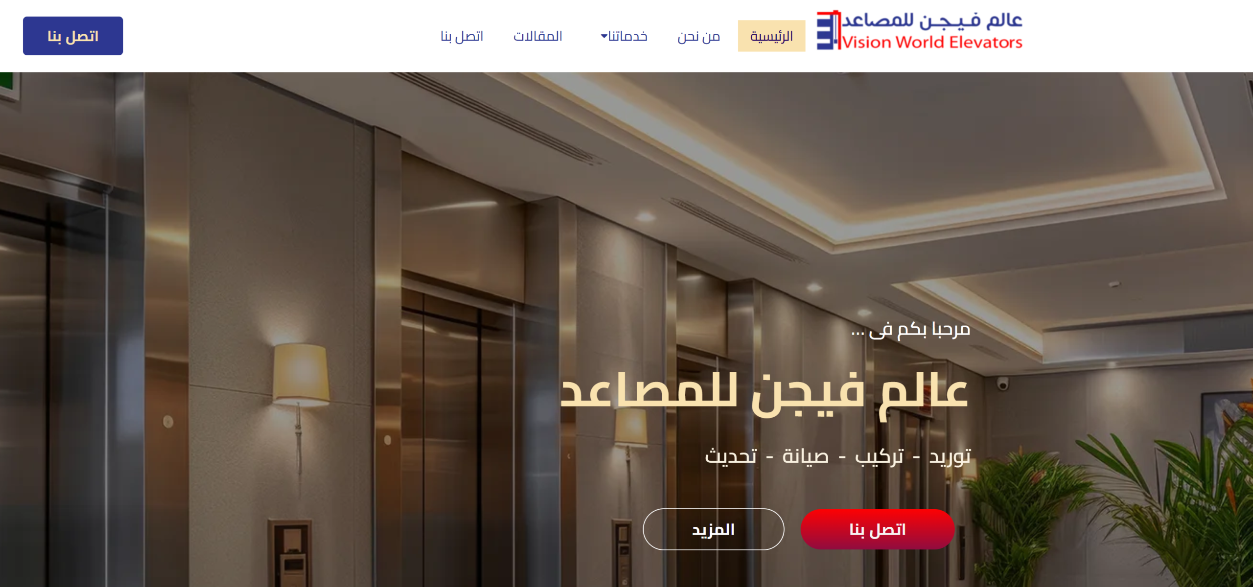 vision-ksa