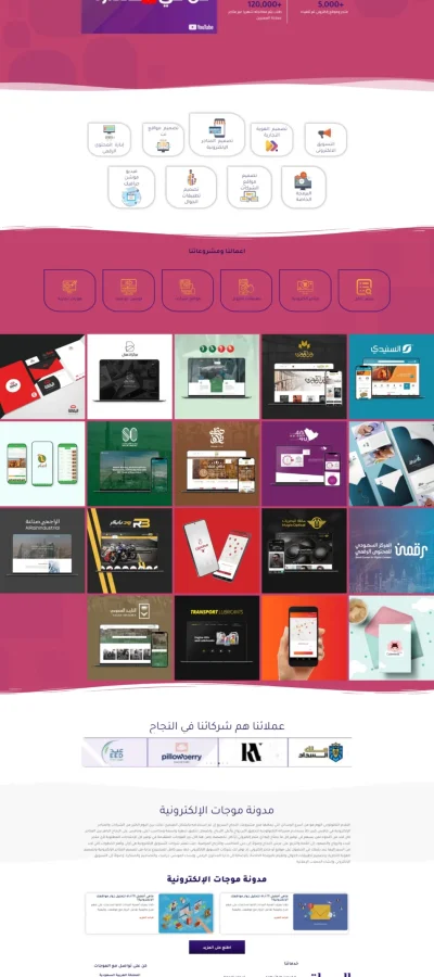 الموجات-الجديدة